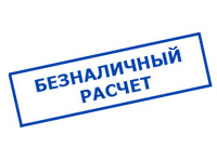Магазин электрооборудования для дома ТурбоВольт в Камышине - оплата по безналу